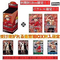 Amazon.co.jp: 【プロモ付】受け継がれる意志 box(未開封) 0NE